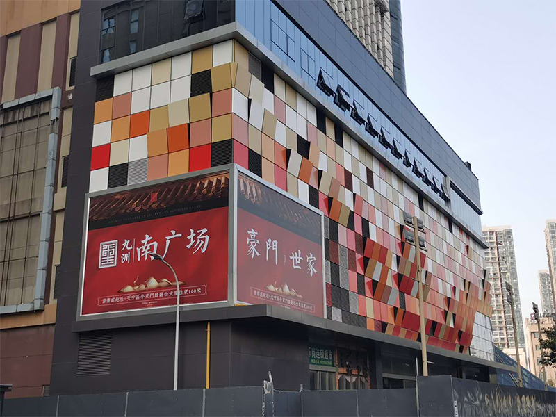 九洲數碼電腦城外立面鋁闆玻璃幕牆改造項目